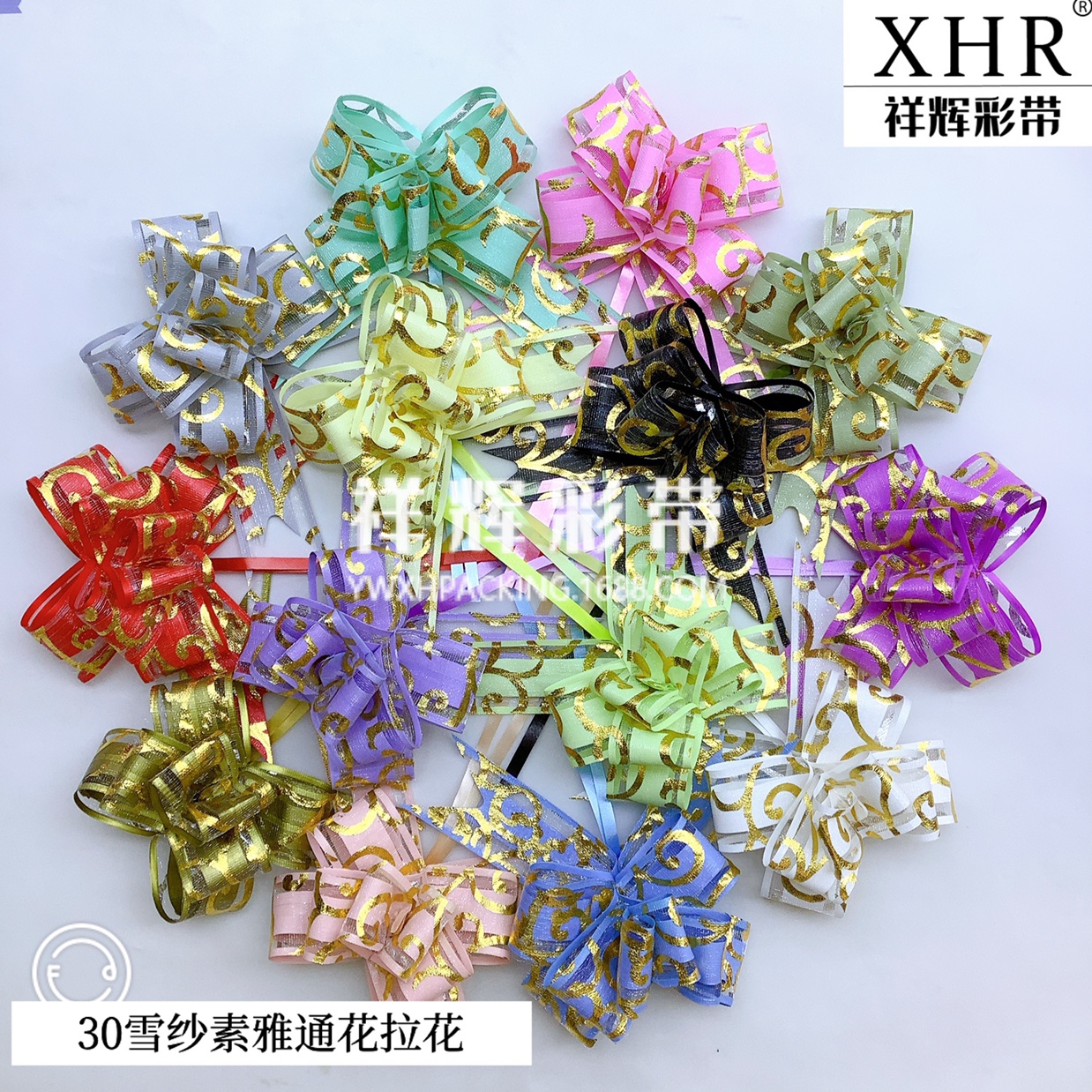 30雪纱拉花素雅通花款