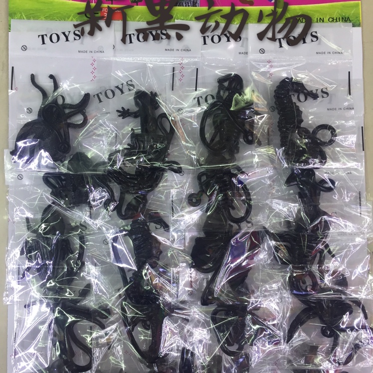 软料儿童玩具黑动物