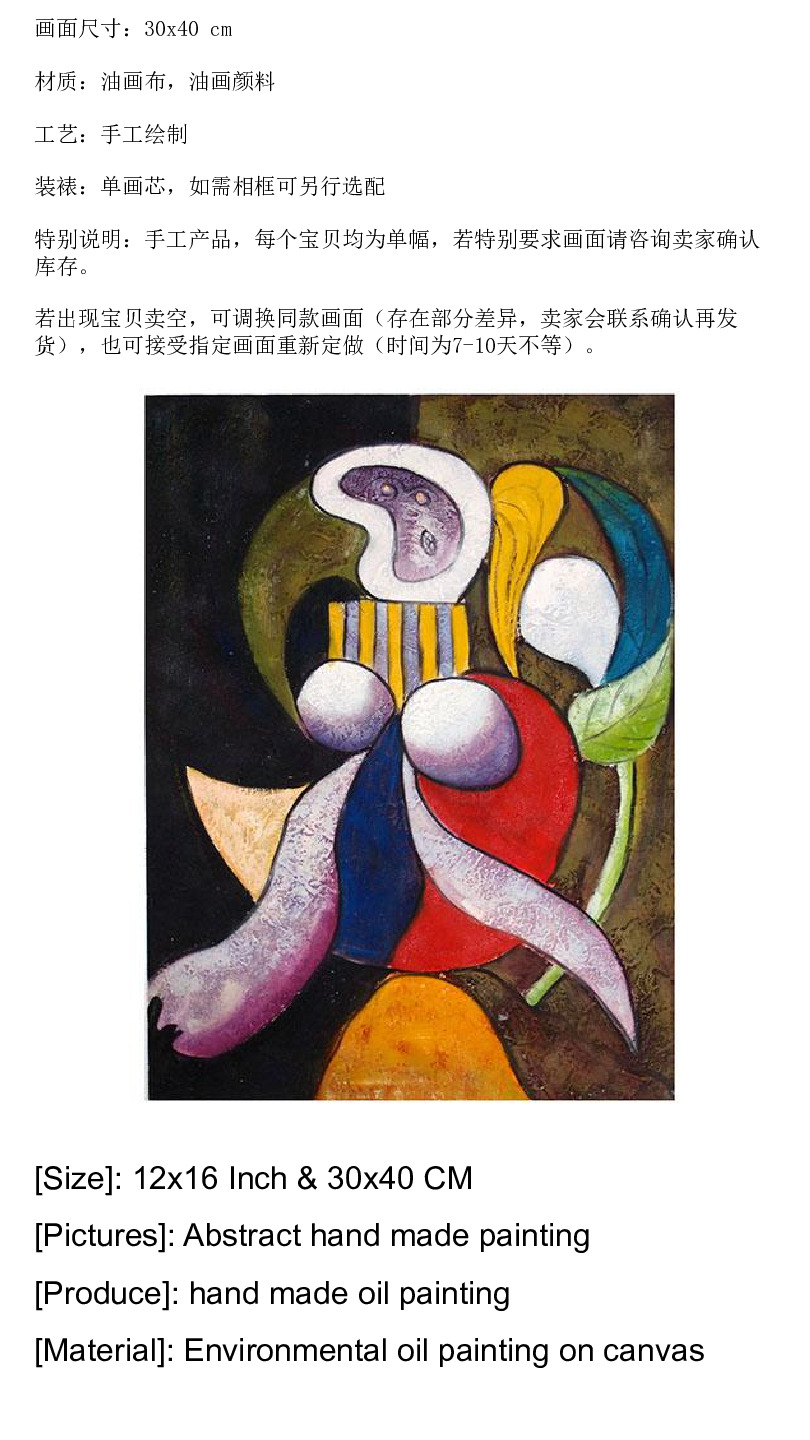 兴业 30x40cm 现代抽象手绘油画 家装工装酒店会所墙面装饰画详情图1