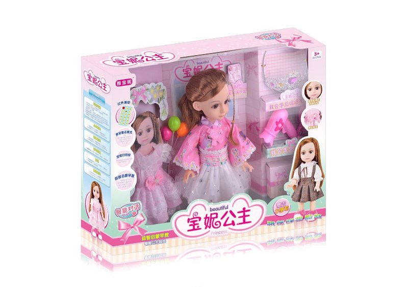 Walking doll Intelligent conversation doll thumbnail
