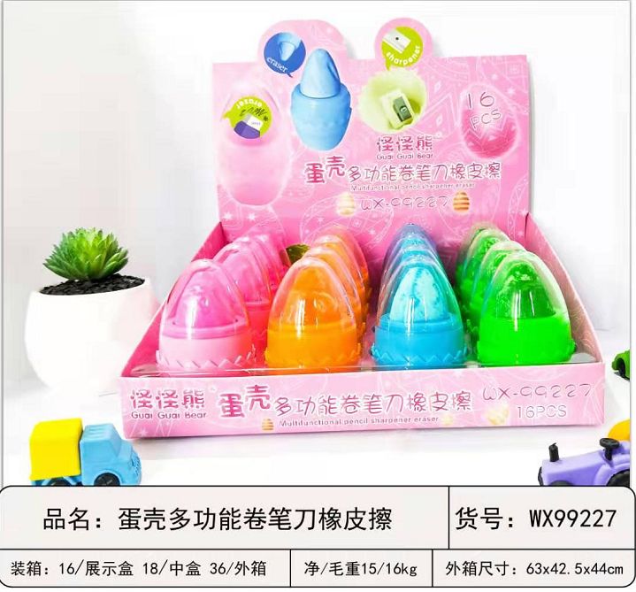 Yiwu Selection Huaxia Pen industry watercolor eggshell pencil eraser thumbnail