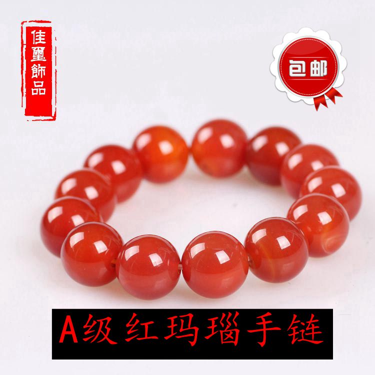 天然红玛瑙手串