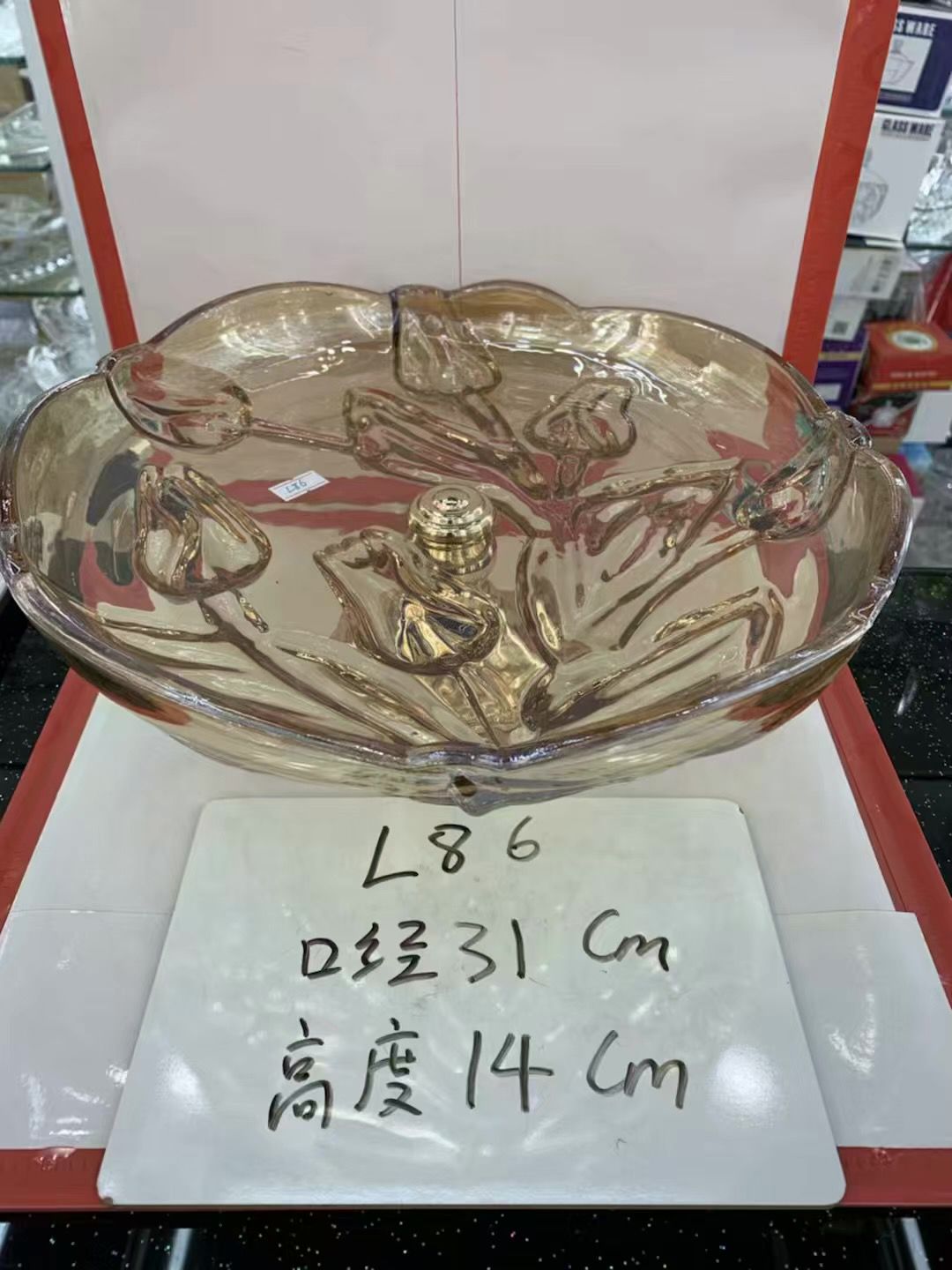 Brown glass fruit bowl thumbnail