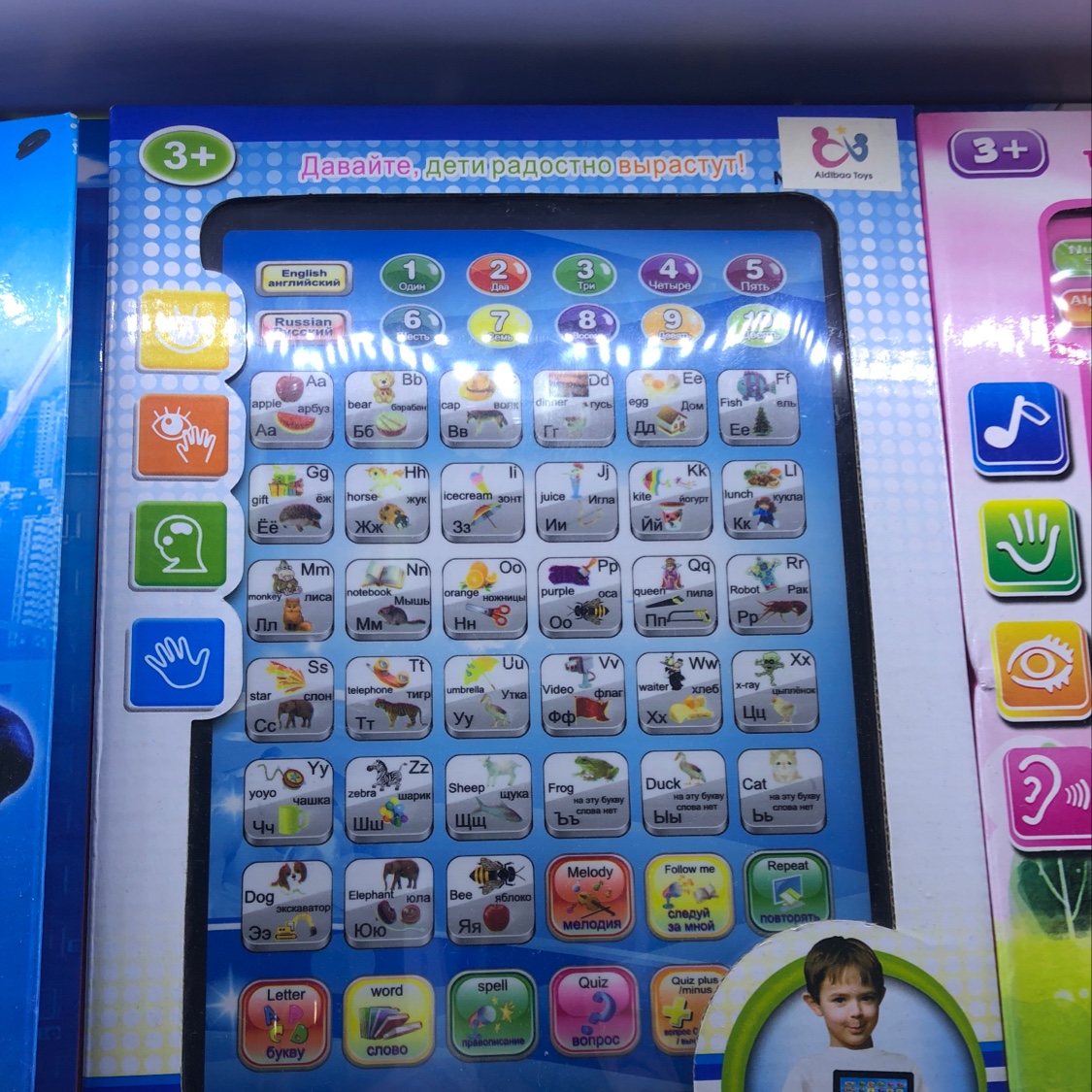 Tablet 3 thumbnail