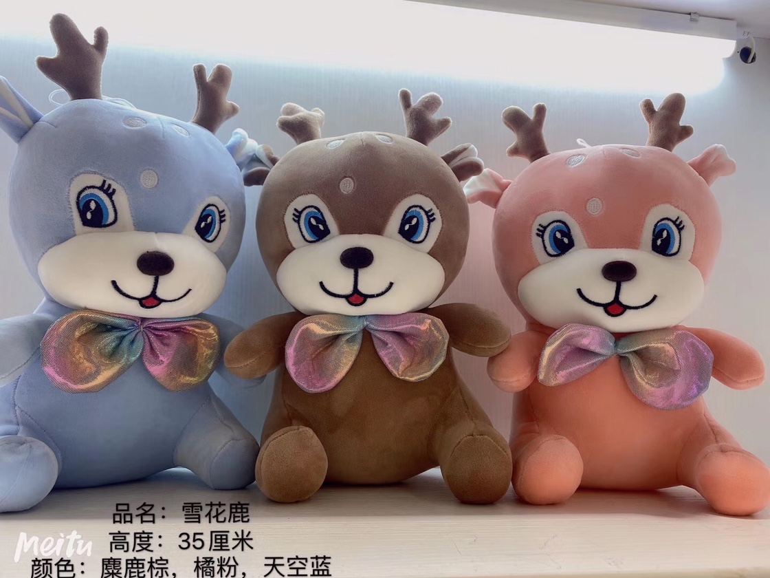 35cm领结鹿