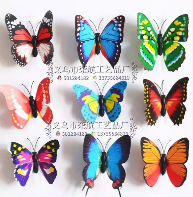 仿真蝴蝶3D立体PVC塑料工艺磁铁别针插杆冰箱贴墙贴服饰鞋花帽花窗帘饰品儿童DⅠY影视婚庆居家装饰夜光闪光蝴蝶