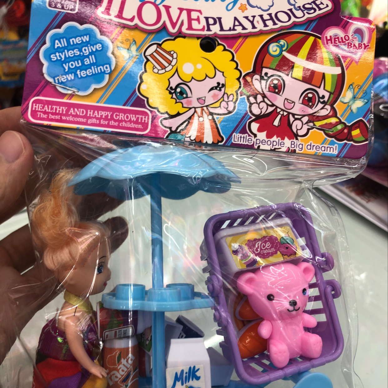 Play around with toys
