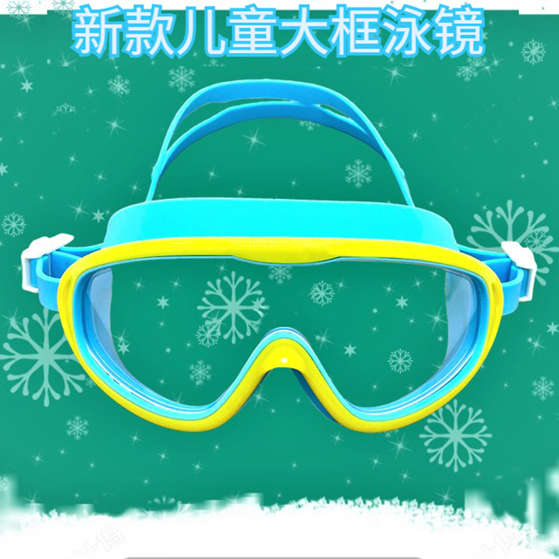 New children's large frame swimming goggles for boys hd waterproof and anti-fog manufacturer direct selling swimming goggles for girls