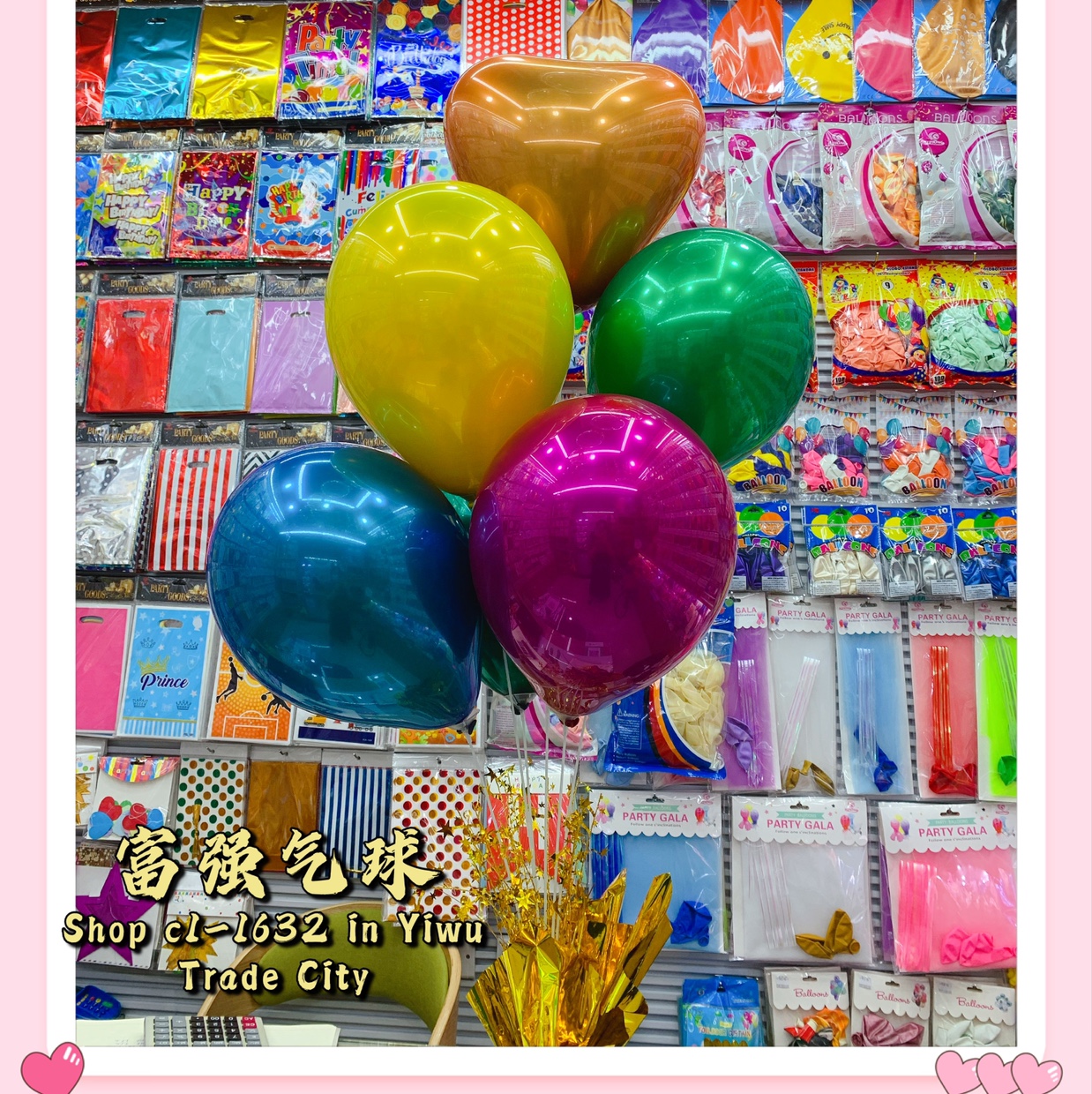 网红铬冰色气球创意婚礼结婚房间儿童生日派对场景布置装饰用品