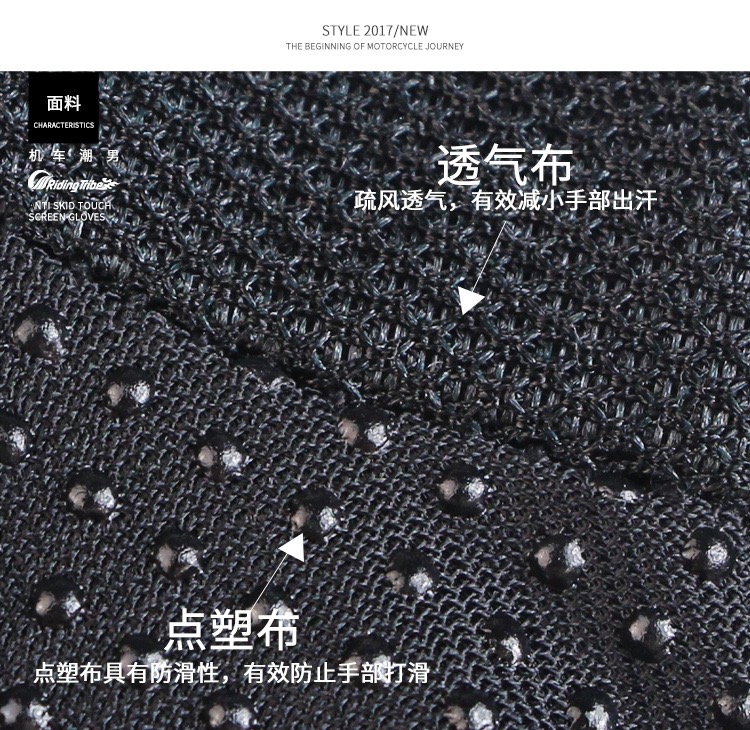 摩托车手套PROBIKER摩托车手套骑行越野公路MCS-01C触屏全指手套详情图2