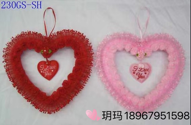 情人节礼品130爱心细节图