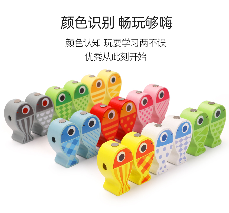 三合一钓鱼详情图7