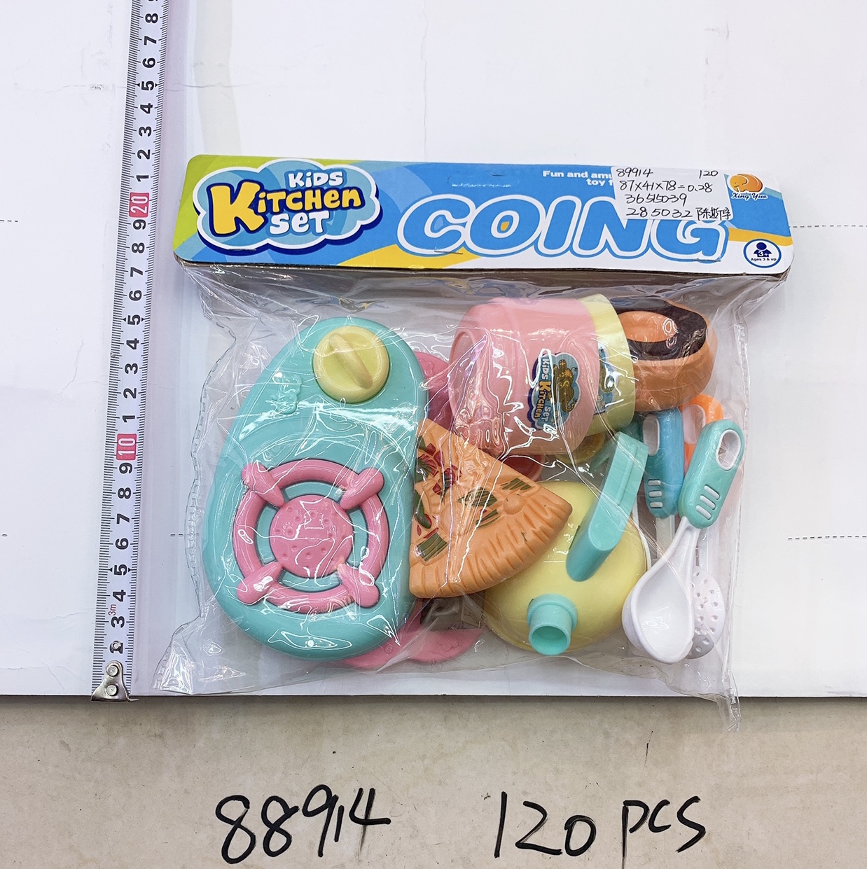 Children's toys 🪀 baby toys thumbnail