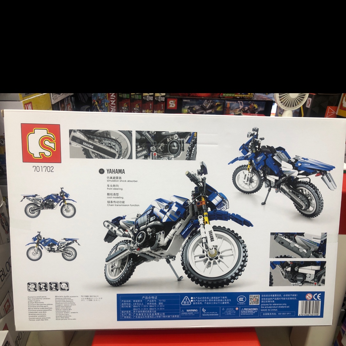 骏荣玩具拼装积木玩具摩托799玩具 details Picture