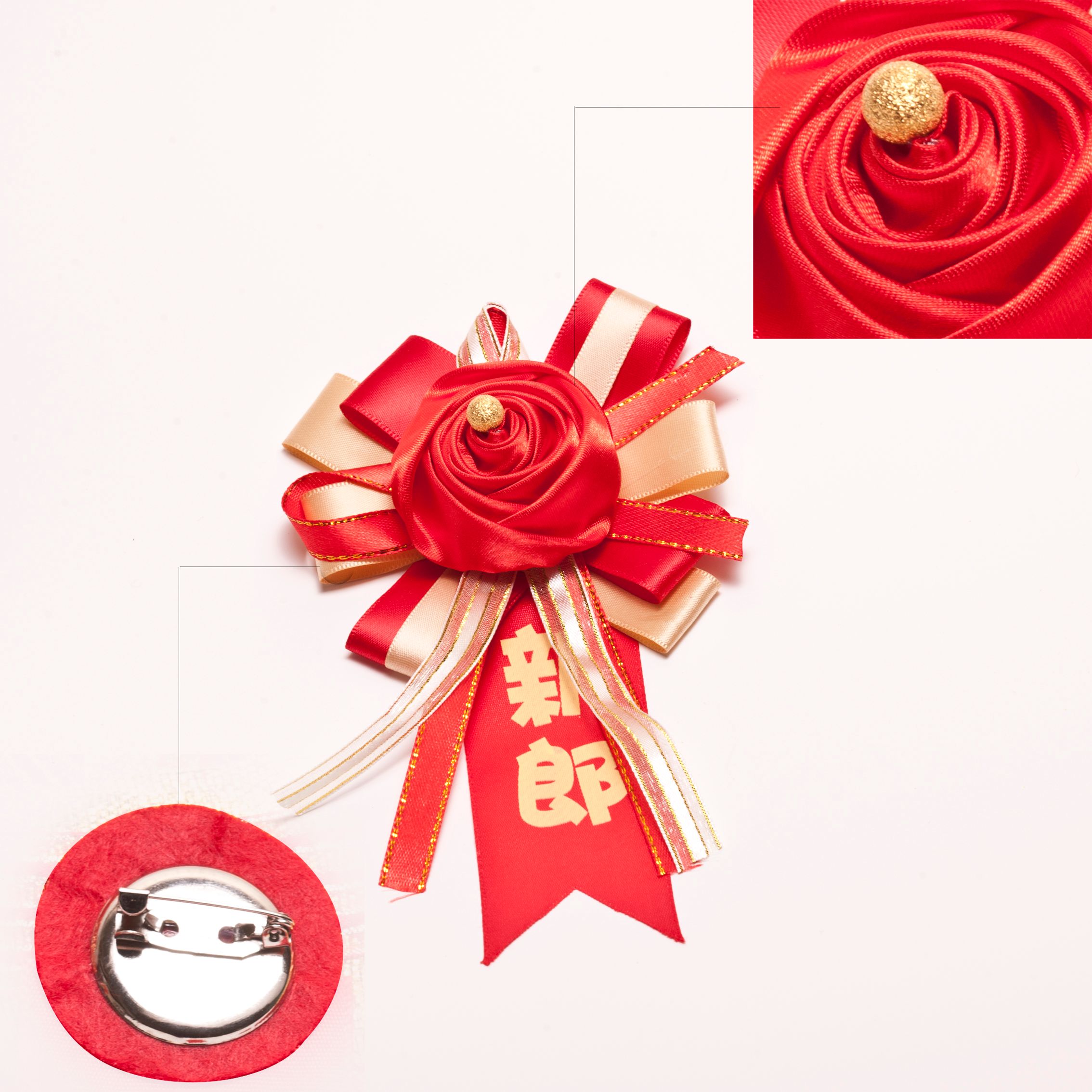 缎面金珠玫瑰手工婚庆新郎新娘手腕花批发结婚胸花创意个性定制