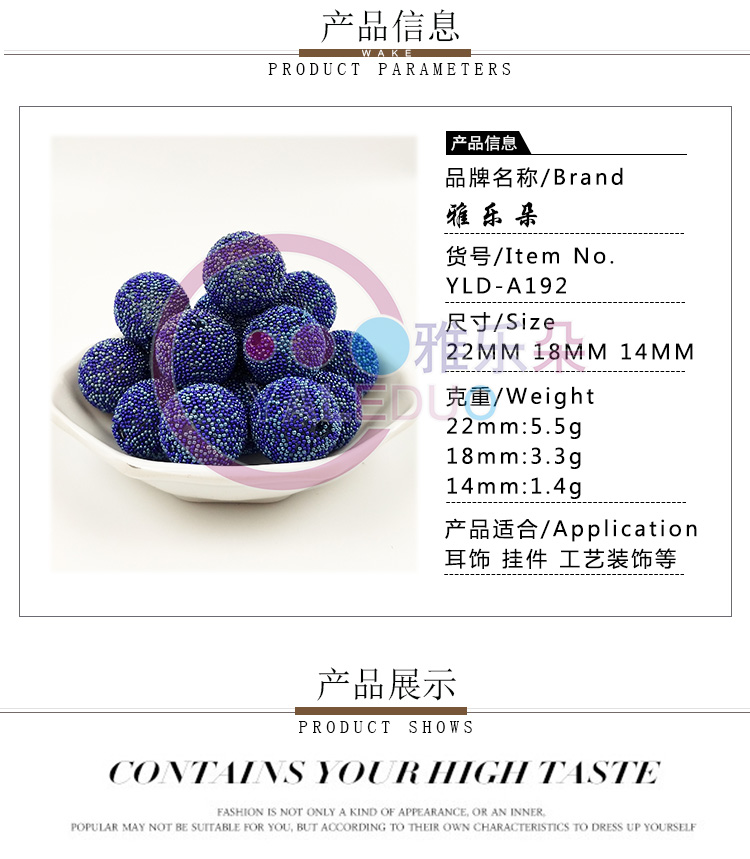 22mm单孔亚克力米珠球耳环挂件吊坠弱视穿针训练发圈饰品服装配件详情图2