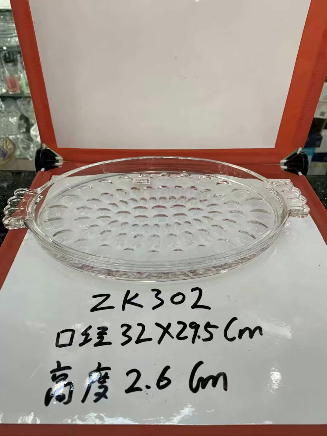 Candy compote tray tray size glass furniture thumbnail