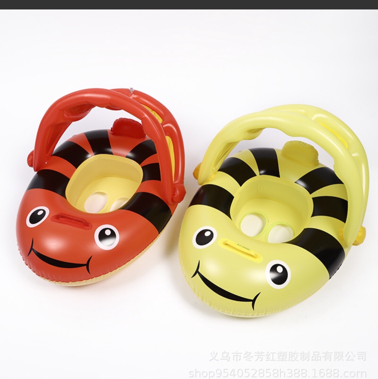 鱼遮阳艇婴儿游泳圈繁星塑料玩具1446-1