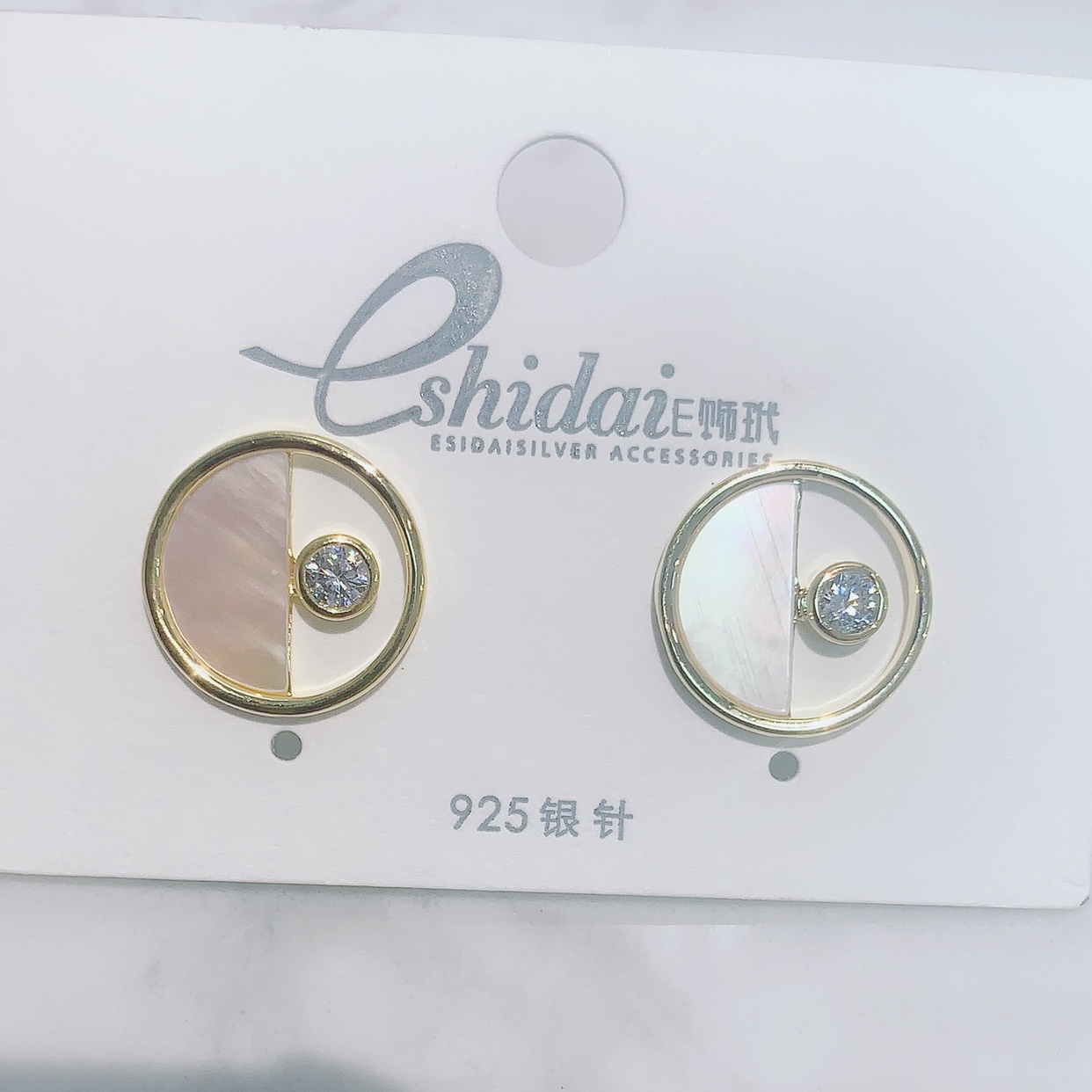 Simple Atmospheric Stud Earrings