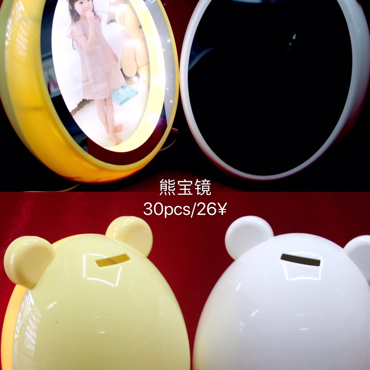 小弟相框工艺品摆件装熊宝镜家居装饰摆件13