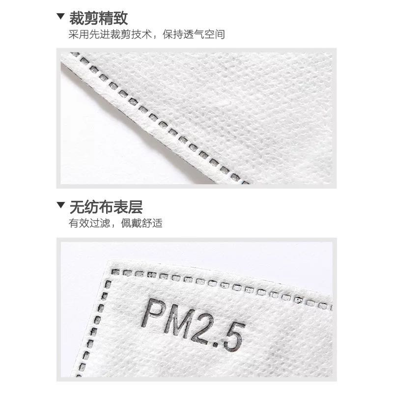 PM2.5防雾霾过滤片 防尘活性炭滤芯详情图3