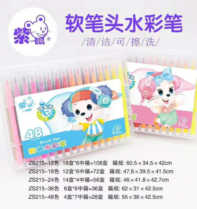 Yiwu Selection China pen industry watercolor pen can be washed soft PP material