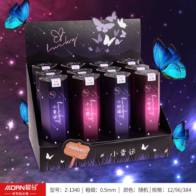 Yiwu Selection Morning Stationery hand-made Butterfly Blind Selection pen creative water-based pen signature pen set black neutral pen thumbnail