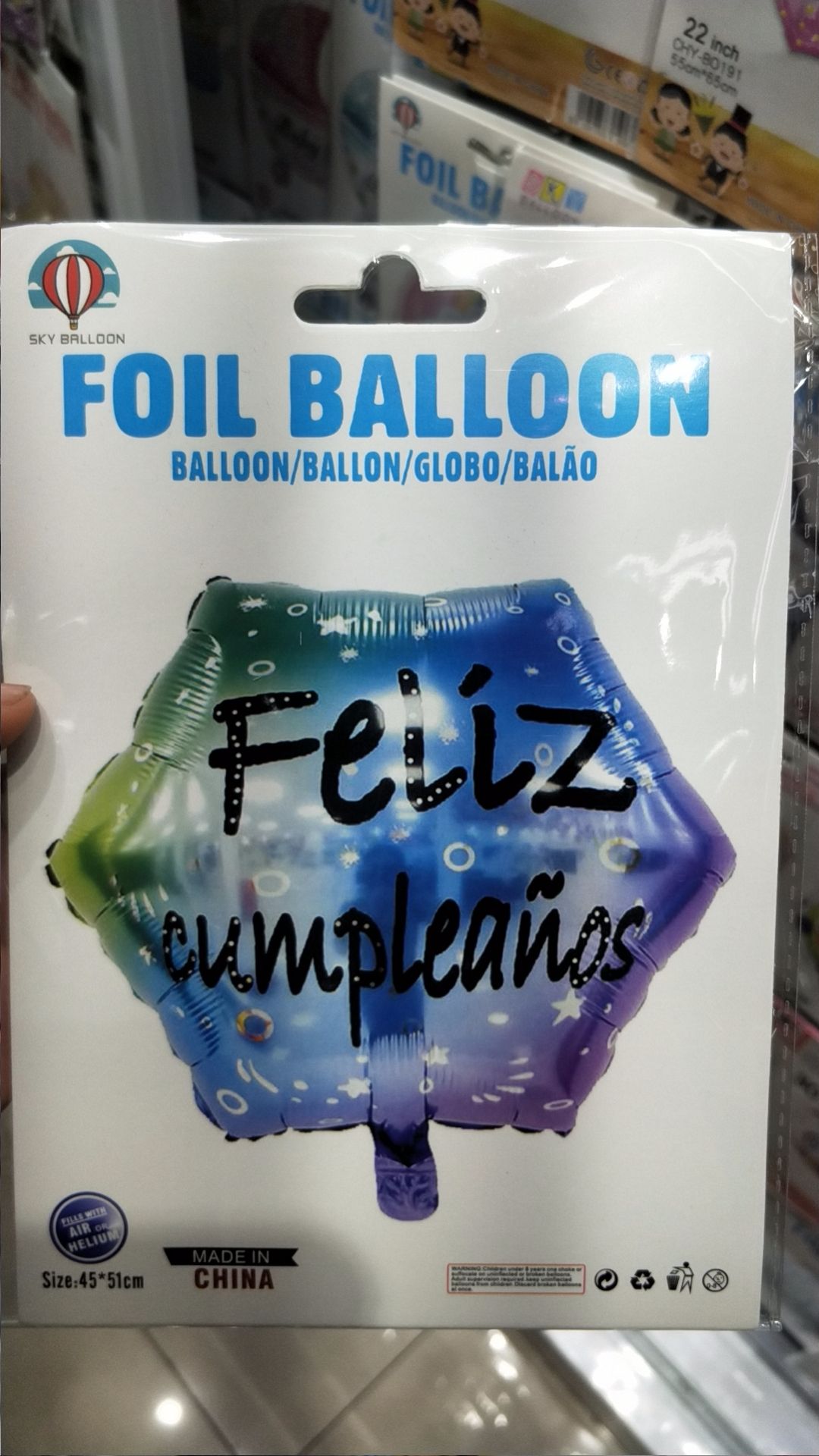 18寸六边形西语生日快乐图