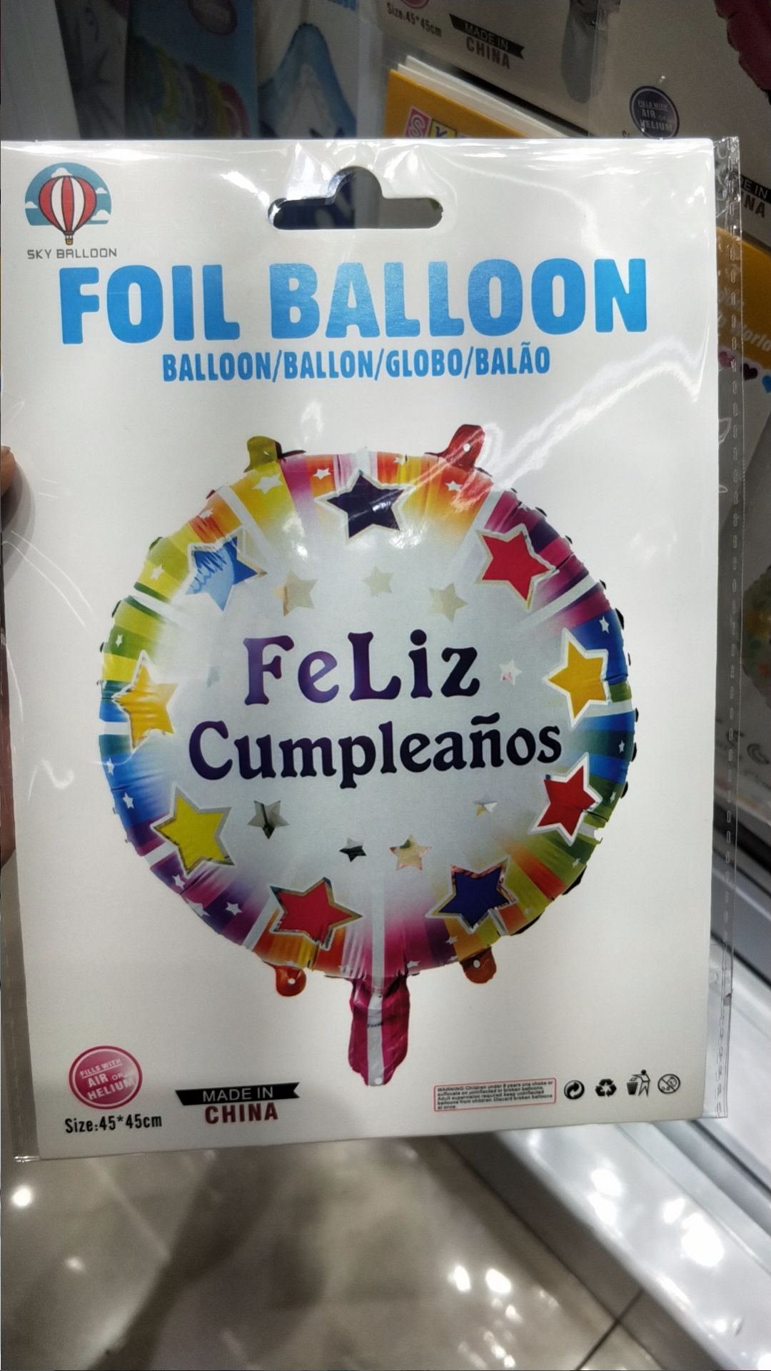 18寸圆球西语生日图