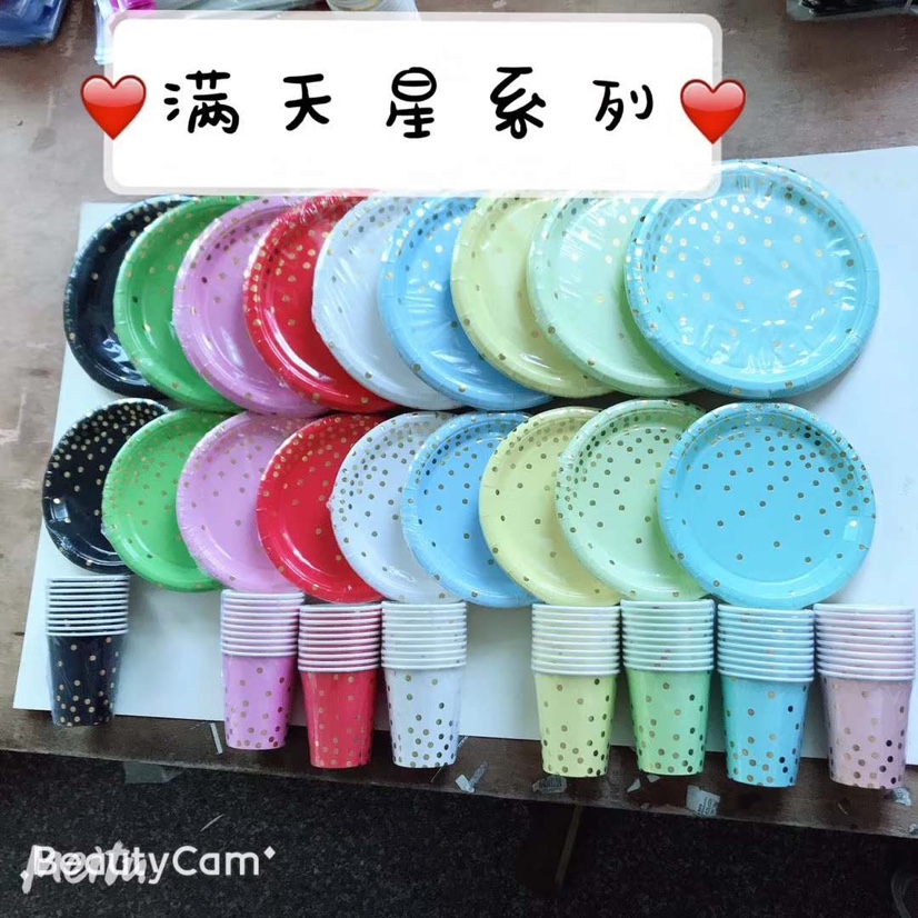 7寸一次性派对纸盘（白卡）烫金满天星系列