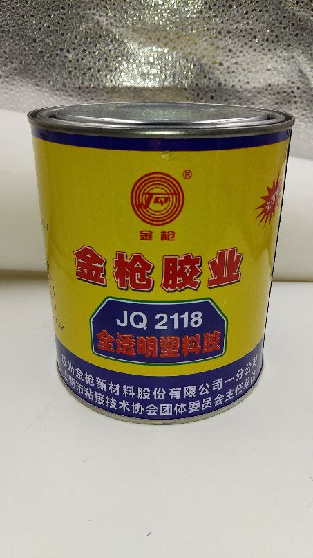 Golden Gun glue, fully transparent plastic glue, glue bucket, decorative glue