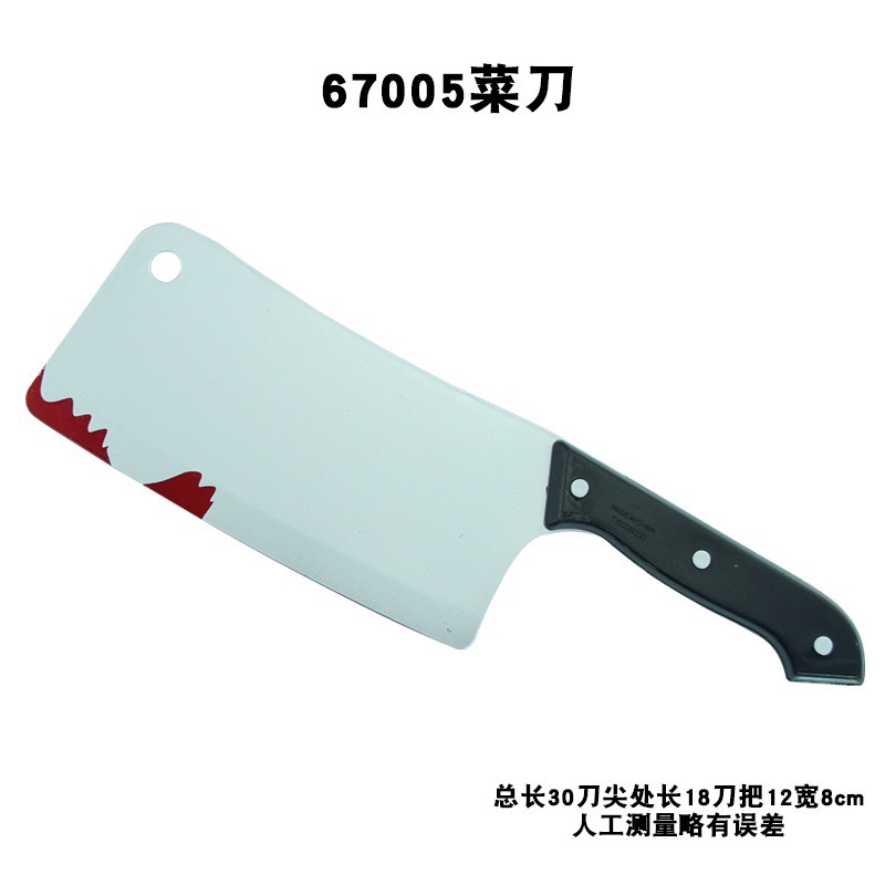 万圣节化妆舞会游戏表演用品整人恐怖塑料道具尖刀菜刀带刀产品图