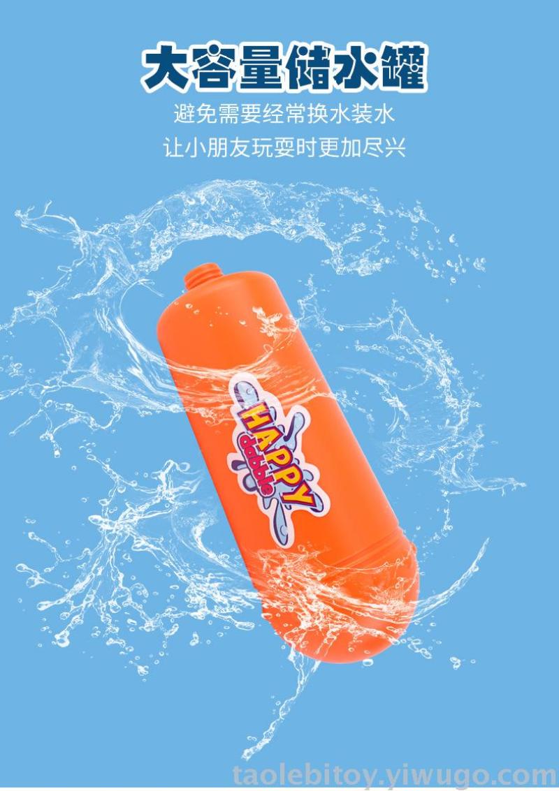 Summer children's outdoor beach inflating water gun, pull-out high-pressure water play, large-capacity children's water spray toy water gun Application Scenario