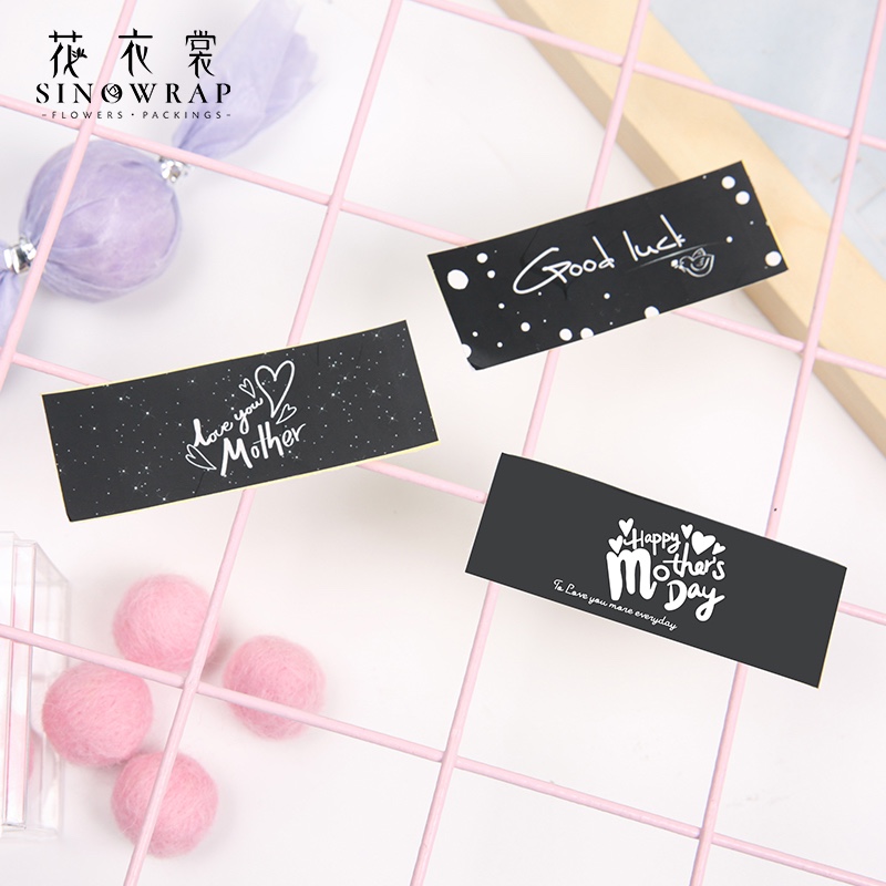 创意贴纸实物图