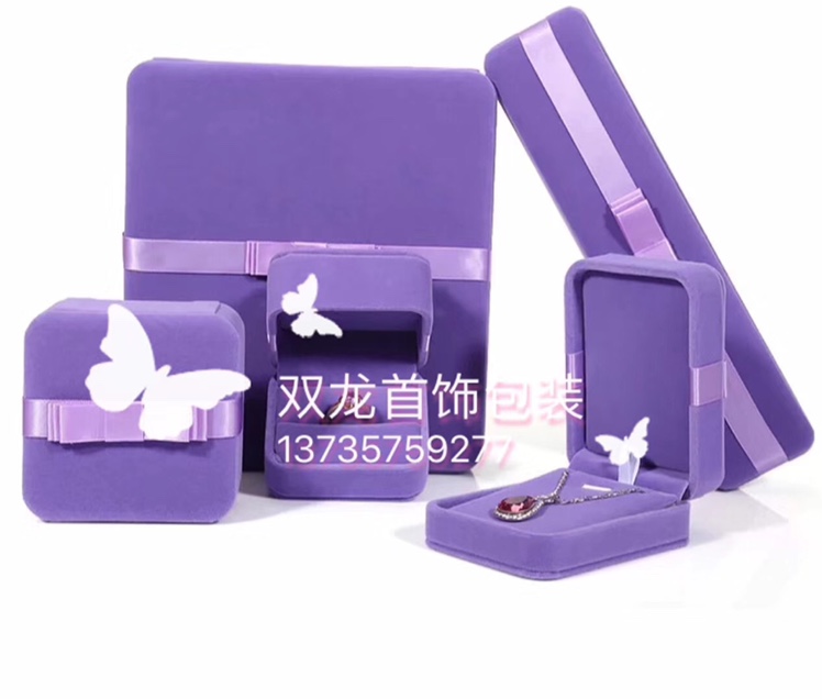 Rounded corner and flowered corner velvet box, necklace box, high-end jewelry storage box, set box, ring box, pendant box, necklace box, jewelry box, gift box, packaging box, watch box, various jewelry display props undefined
