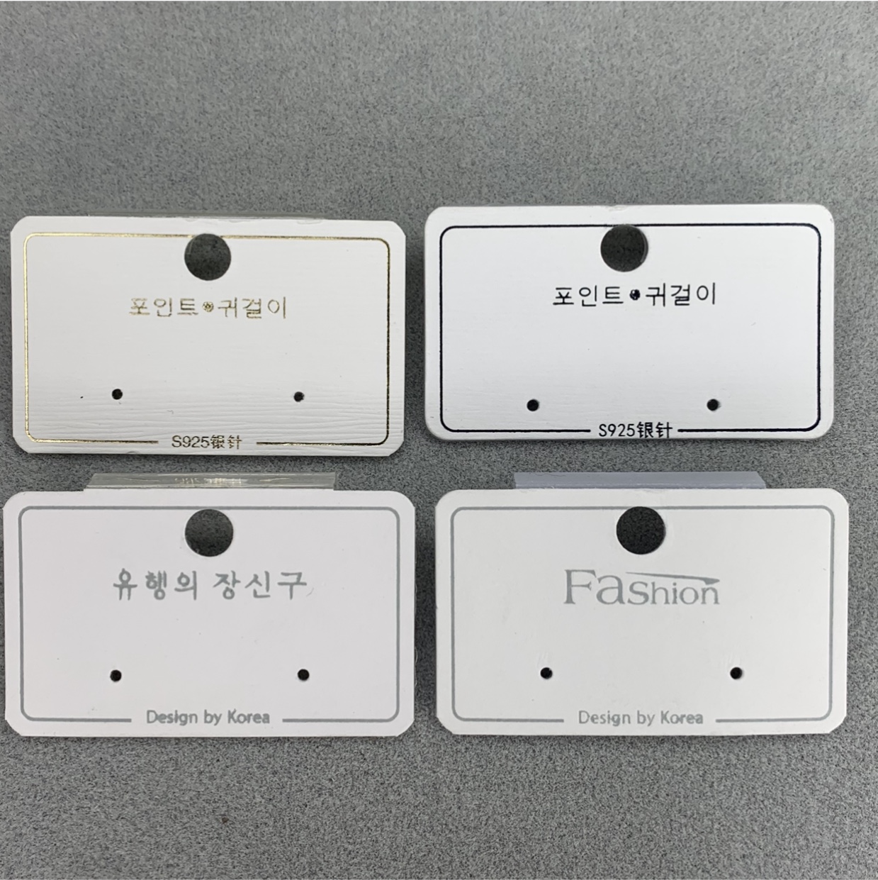 Plastic stud cards, blank clothing tags, price tags, high-quality card packaging bags, customized 129 details Picture