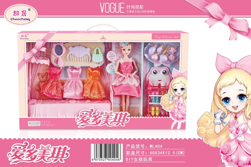 404爱多美琪美少女系化妆间玩具