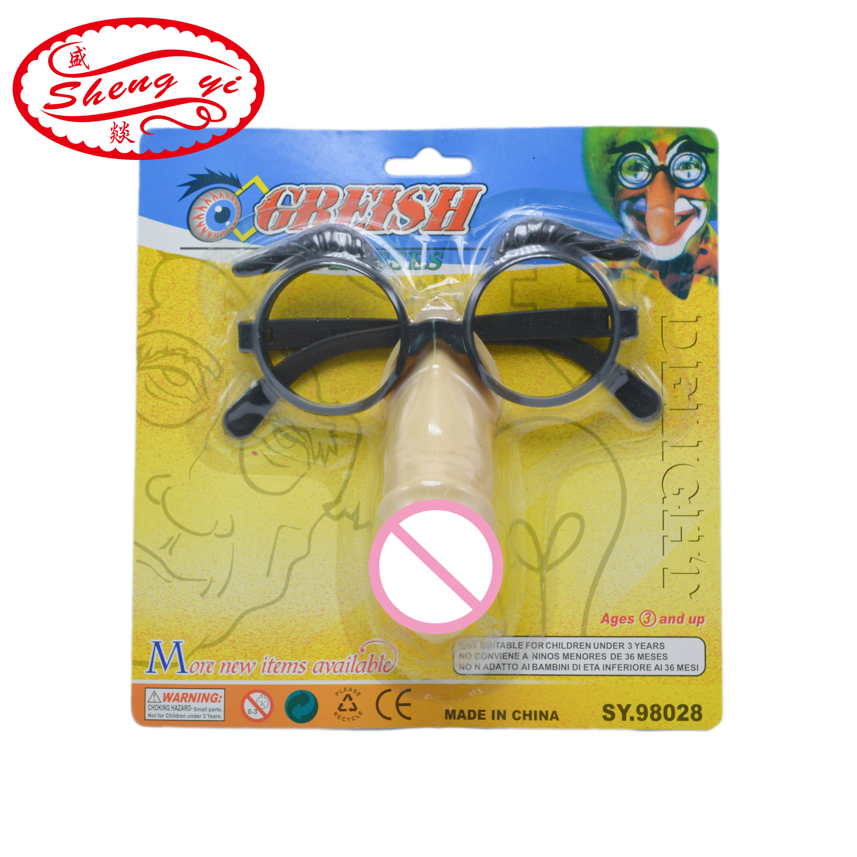 Cross-border Hen Party bar KTV props, fun jj men's bird glasses, single party prank glasses