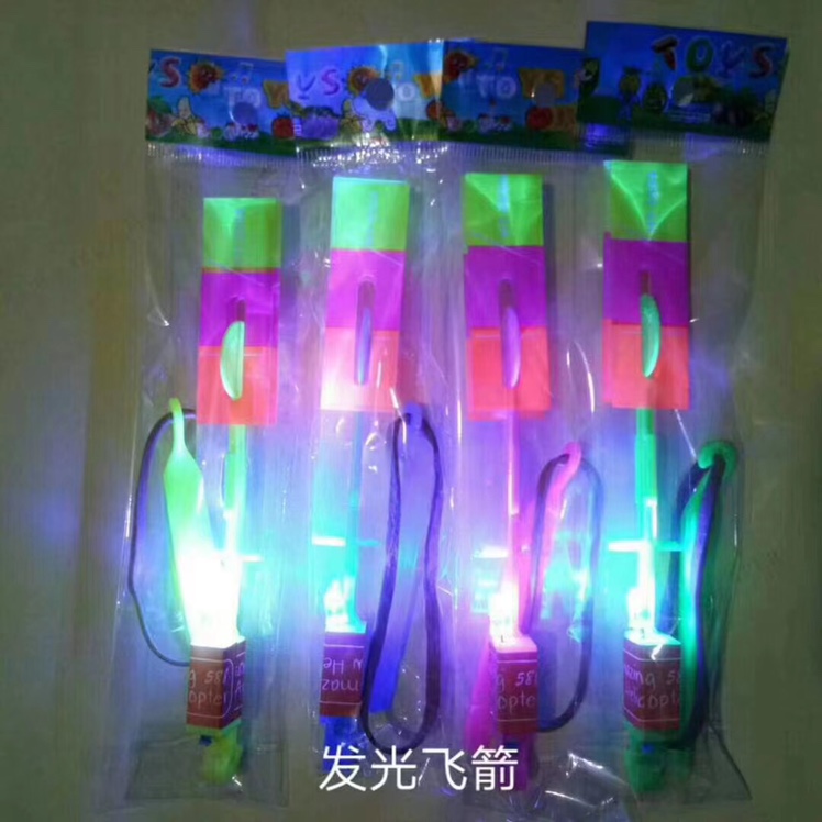 义乌宏彦玩具批发儿童发光飞箭幼儿园小礼品赠送学校夜市地摊热卖