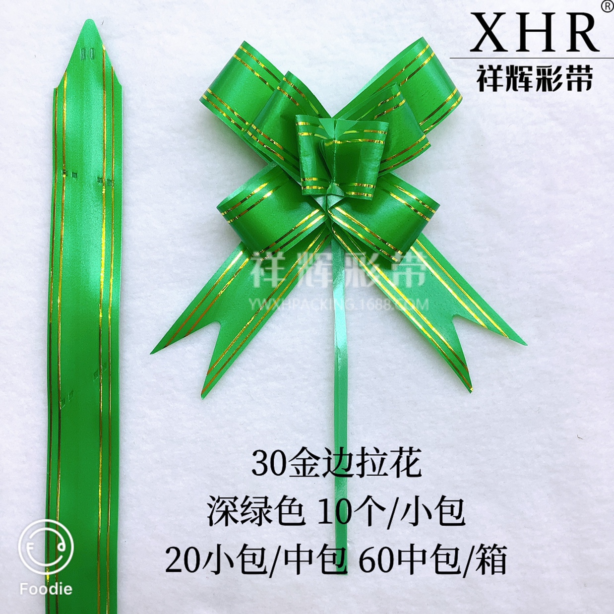 30拉花金边款详情图8