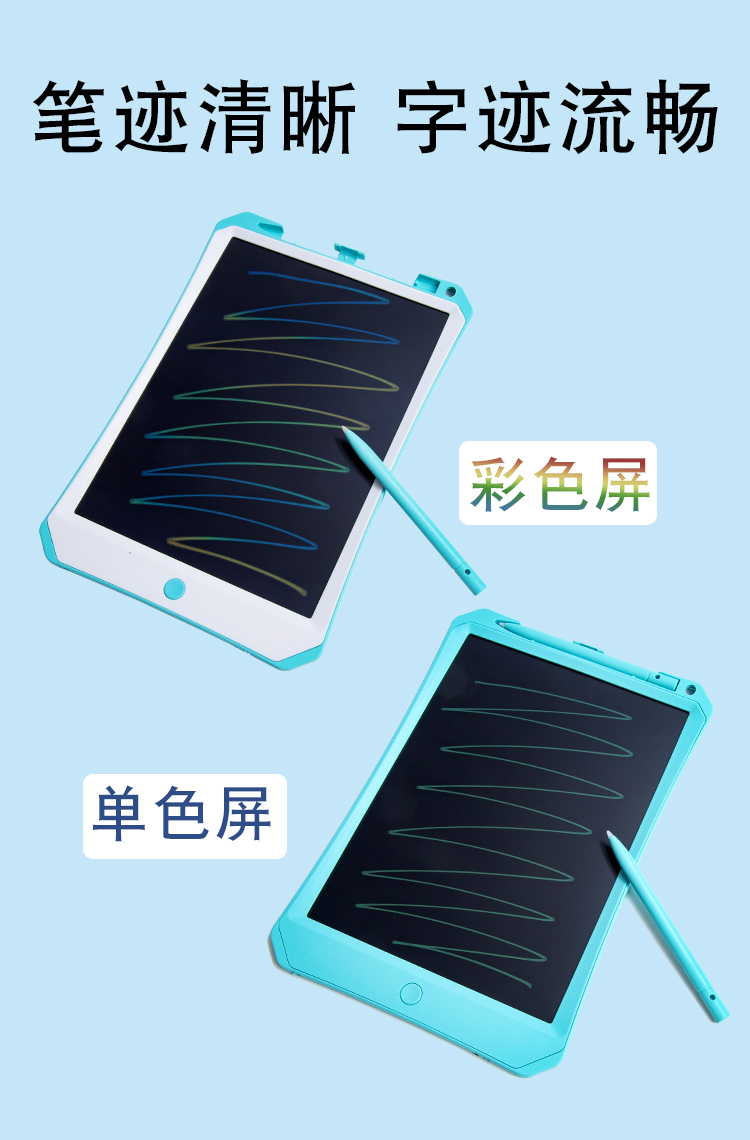 Factory direct sales of graffiti boards, LCD liquid crystal writing boards, hand-drawn drawing boards, early education and intelligence boards, 11-inch monochrome handwriting detail image 3