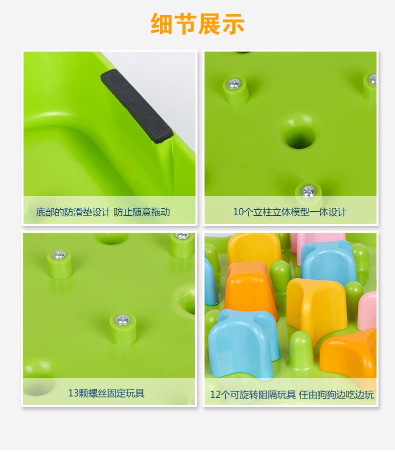 Dougez/多格斯新款狗狗防噎慢食碗 益智狗猫碗 彩盒包装 宠物用品详情图6