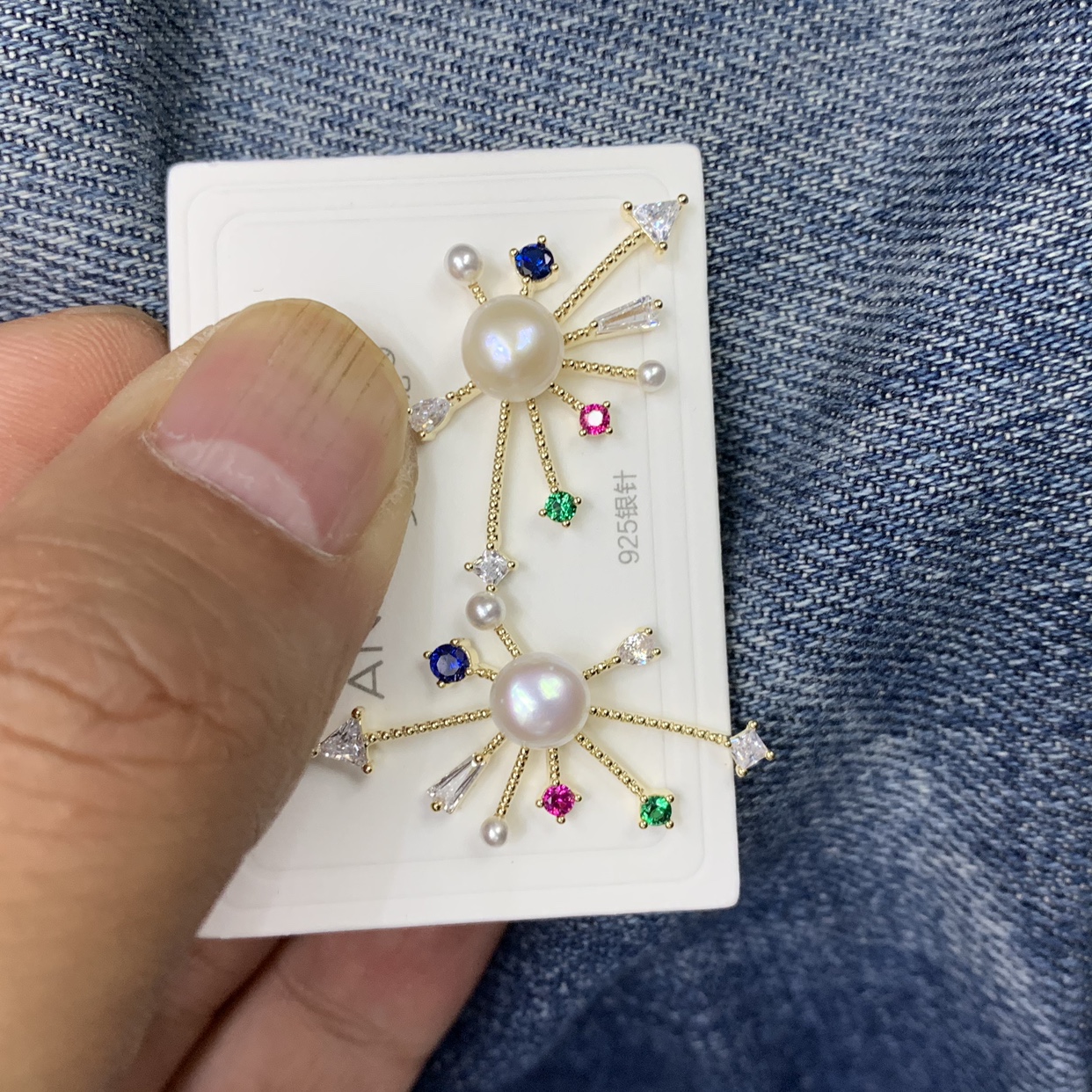 Beautiful ring
