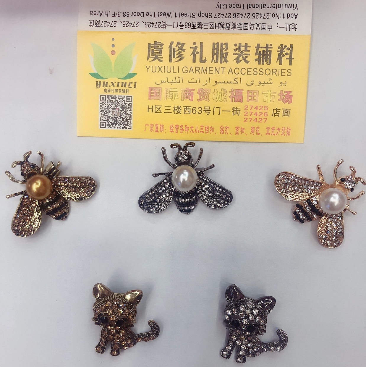 A brooch thumbnail