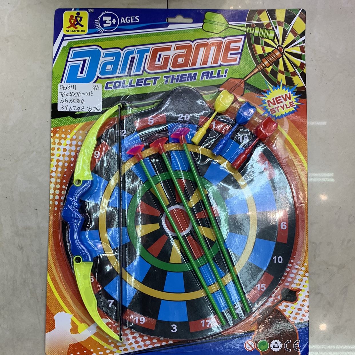 儿童玩具宝宝玩具总动员