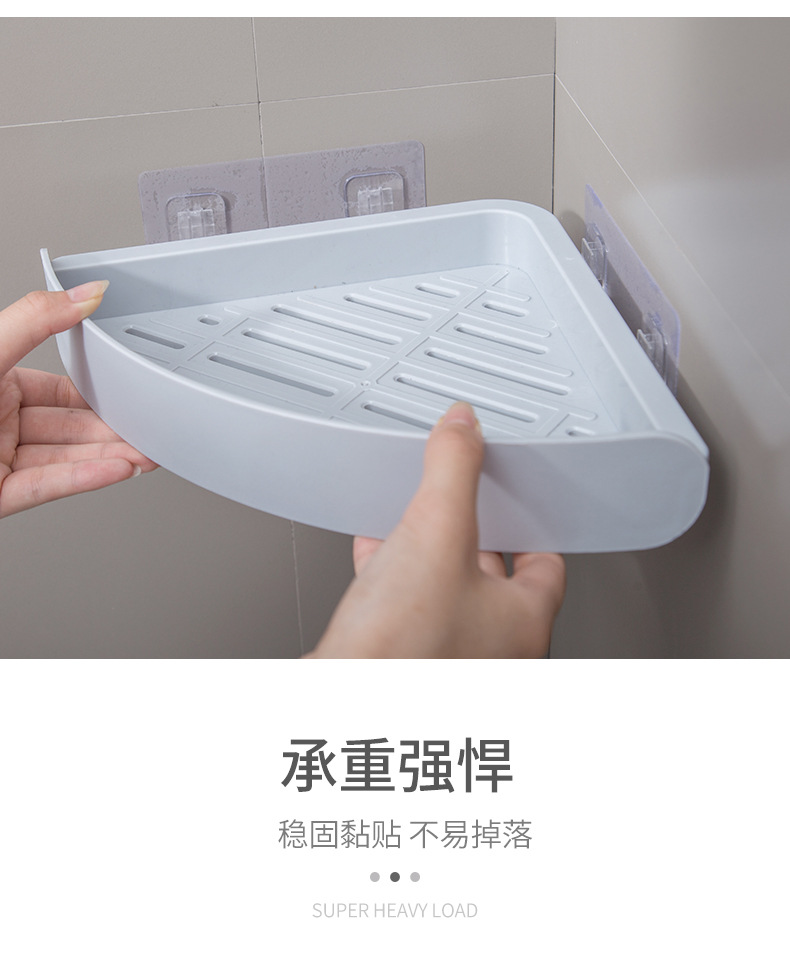 Nordic Bathroom Bath And Toiletries Storage Rack Suction Wall Type Perforation-Free Toilet Corner Plastic Storage Basket Rack Application Scenario