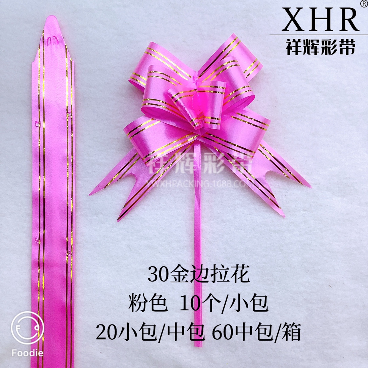 婚礼胸花实物图