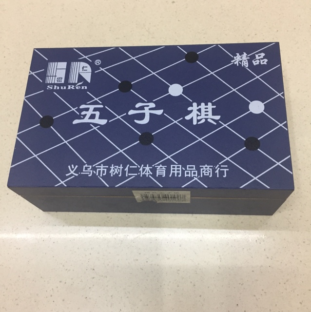 象棋/国际象棋/麻将桌面板/五子棋/四国军棋产品图