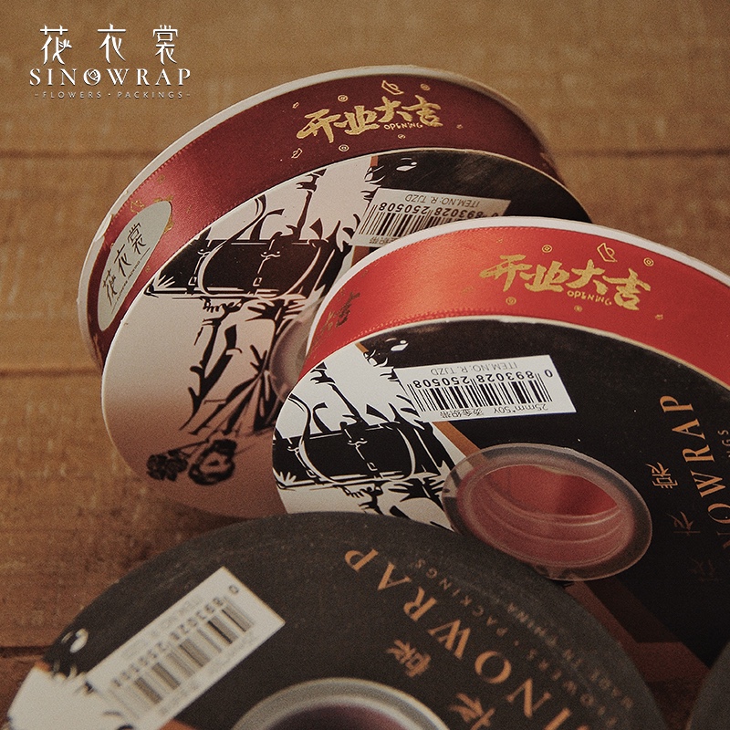 花衣裳婚庆烫金织带缎带礼喜糖包装花店用品开业喜庆用品