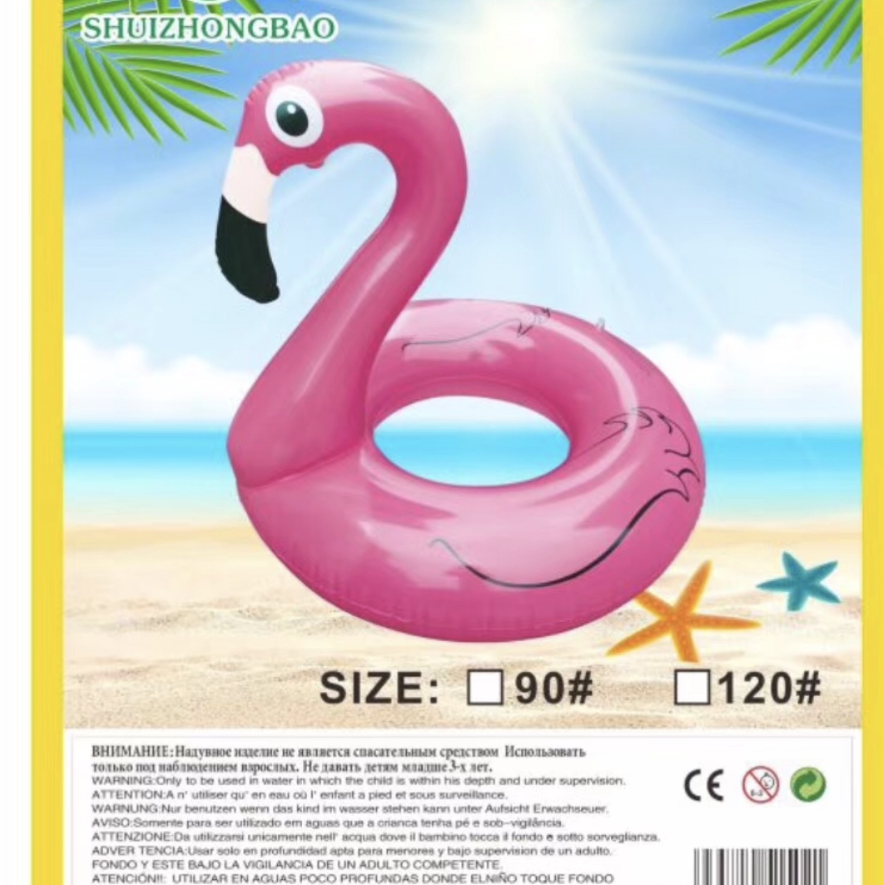 90带头火烈鸟圈详情图2